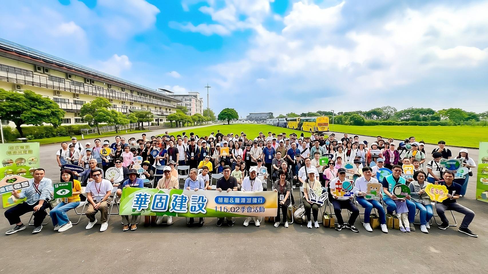 華固建設200人零碳植樹行動｜樂亞旅行社打造ESG永續旅遊標竿案例