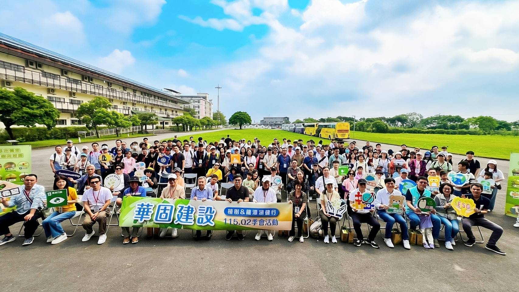 華固建設200人零碳植樹行動｜樂亞旅行社打造ESG永續旅遊標竿案例